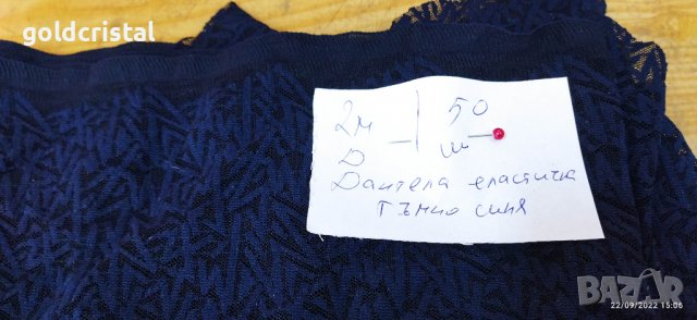Плат еластична дантела , снимка 2 - Платове и дамаски - 38117269