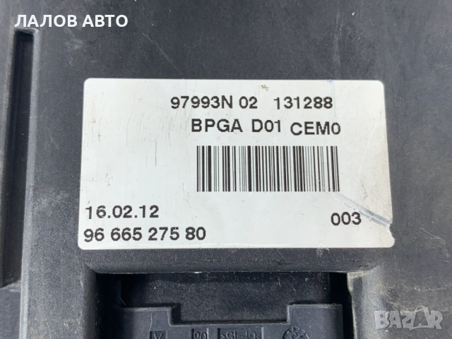 BSM Модул предпазители Ситроен Пежо Modul Predpaziteli Citroen Peugeot 9666527580 97993N 02 131288 , снимка 6 - Части - 51512897