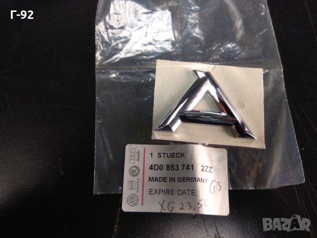 4D0853741 2ZZ*НОВО*,Табелка с емблема на капака на багажника на Audi