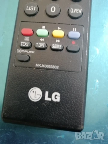 Дистанционно за телевизор LG, снимка 2 - Дистанционни - 50766771