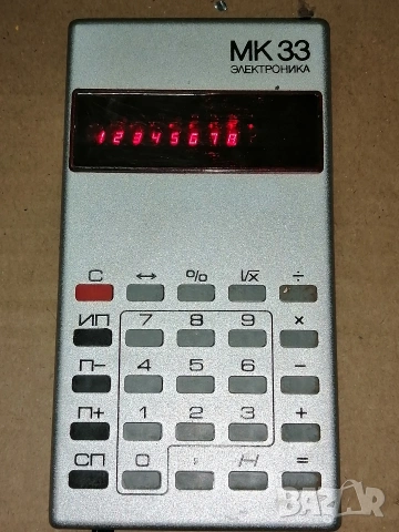Ретро, калкулатор ЕЛЕКТРОНИКА МК 33 от СССР , снимка 2 - Антикварни и старинни предмети - 54211717