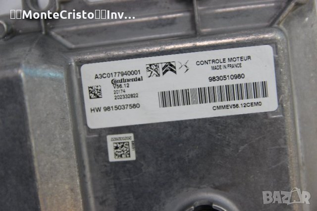 Моторен компютър ECU Peugeot 208 (2019-2023г.) 9830510980 / HW 9815037580 / A3C0177940001, снимка 2 - Части - 34399105