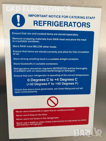 Професионален хладилник 700 литра , снимка 5 - Хладилници - 54208825