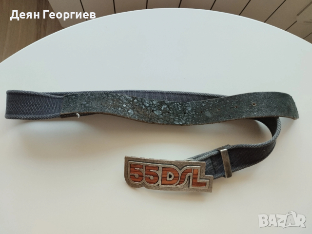 Продавам спортен колан с метална тока 55DSL