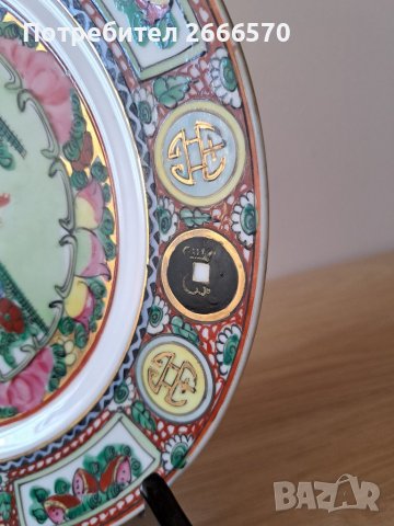 Китайска декоративна чиния , китайски порцелан , снимка 8 - Антикварни и старинни предмети - 38405918