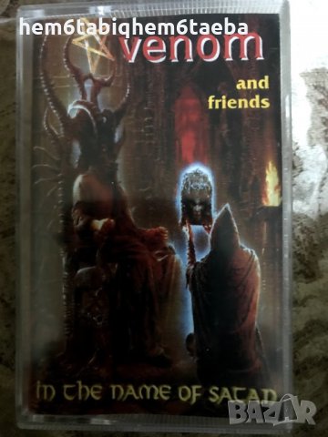 Рядка касетка! A Tribute to Venom - In the Name of Satan - CR, снимка 1