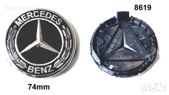КАПАЧЕТА ЗА ДЖАНТИ MERCEDES 8619