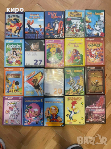 дискове DVD.филми.анимация, снимка 7 - CD дискове - 54105639