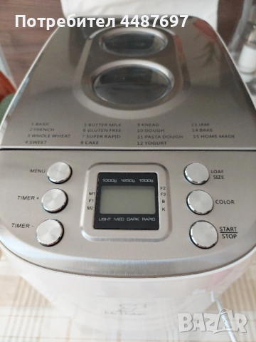 Хлебопекарна Ронсън Р 2098