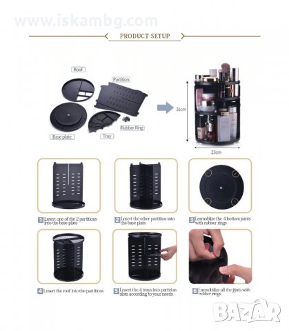 ЕФЕКТЕН ВЪРТЯЩ СЕ НА 360 ГРАДУСА ОРГАНАЙЗЕР ЗА КОЗМЕТИКА И ГРИМОВЕ - код 2196, снимка 13 - Други - 33947391