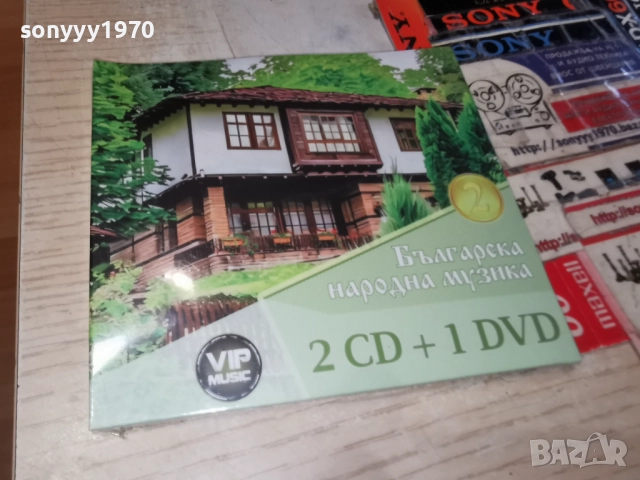 ★ █▬█ 0 ▀█▀ ★БГ НАРОДНА МУЗИКА 2CD+1DVD 1712251813, снимка 12 - CD дискове - 52827824