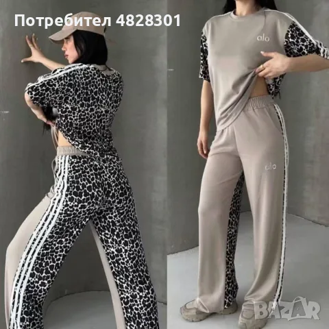 дамски комплект 