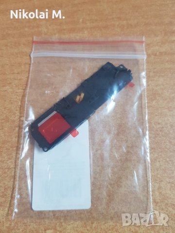 Блок Звънец за Huawei P40Lite, снимка 1