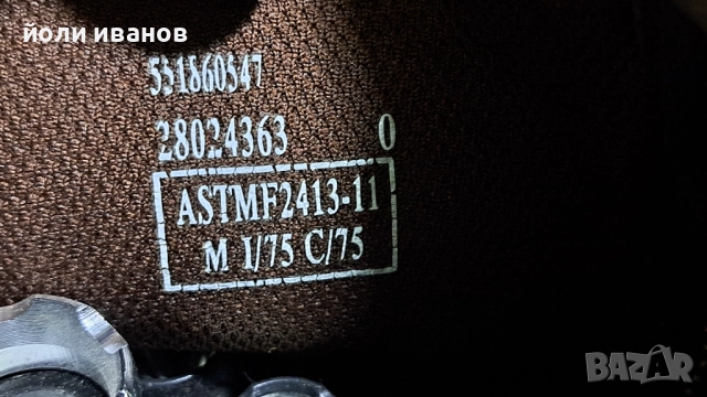 Ботуши кожени работни с бомбе 45 номер, снимка 12 - Маратонки - 52135179