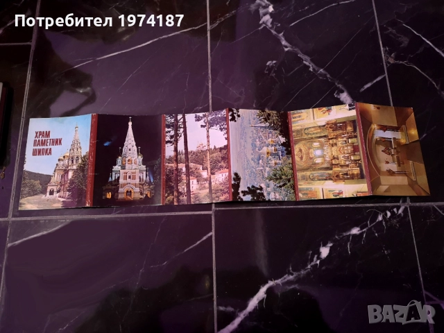 Албум с фотокопия Новьi ермитаж акварели 19 века, снимка 11 - Други - 48494006