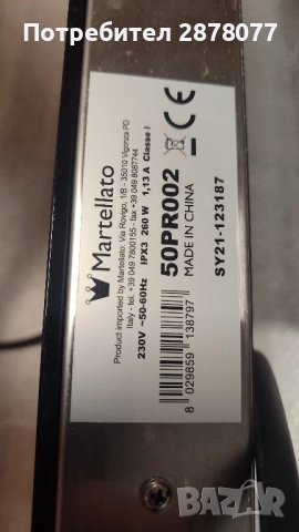 Martellato thermal warming plate - плоча за нагряване на шоколад , снимка 6 - Друго търговско оборудване - 51567678