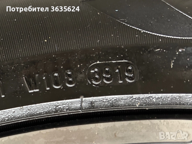 4 бр. зимни гуми PIRELLI SCORPION - 275/45/21 -2бр. и 315/40/21 -2 бр., снимка 11 - Гуми и джанти - 52031612