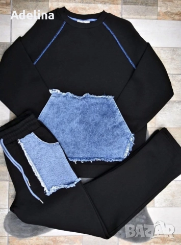 Зимен ватиран комплект