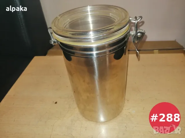 Продавам съд за съхранение-- алпака височина 20 см /13см #288