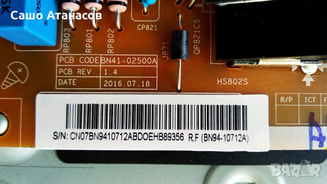 SAMSUNG UE50KU6079U със счупена матрица ,BN94-10712A ,BN41-02528B ,WIDT730Q ,CY-GK050HGNV5H, снимка 7 - Части и Платки - 34028248