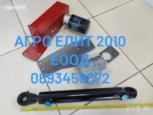 Цилиндри серво управление МТЗ ЮМЗ Беларус 952 