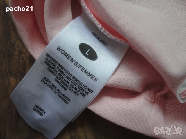 Columbia Omni-Shade, снимка 13 - Потници - 40437412