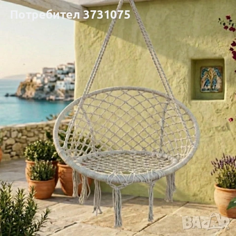 Висяща градинска люлка