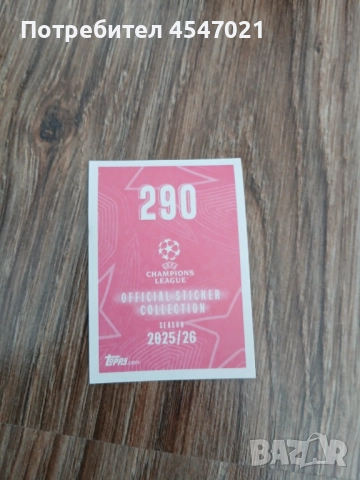 Стикер на Дро Барселона от колекцията Уефа Шампионска Лига 2025 26., снимка 2 - Колекции - 52925649