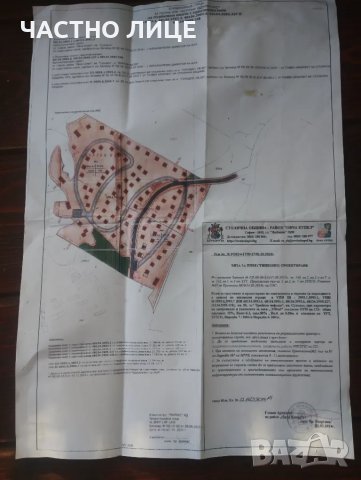 парцел в регулация 130 декара до Мало Бучино под Люлин планина