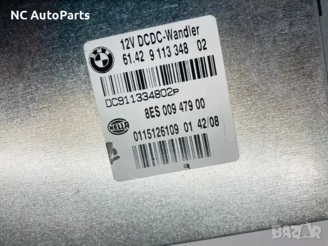 Модул за BMW БМВ 3та серия Е90 Е91 Е92 318i 911334802 8ES00947900 HELLA 2008, снимка 3 - Части - 47866460