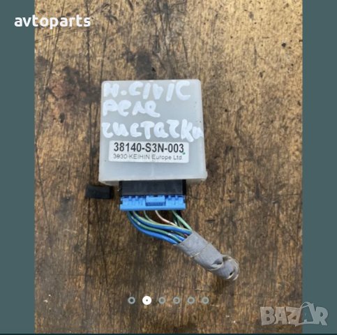 Honda civic 2004година 1.4i Модул централно заключване и реле чистачки, снимка 2 - Части - 40469739