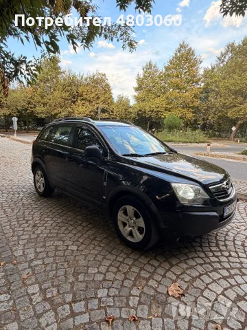 Opel Antara 2007 2.0 CDTI 150hp 4x4, снимка 4 - Автомобили и джипове - 55942601