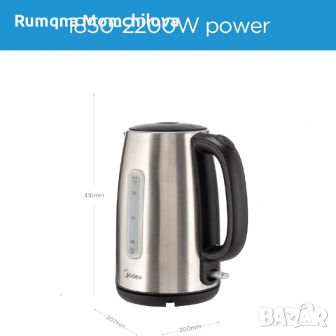 Електрическа кана за вода , снимка 3 - Кани - 54213473