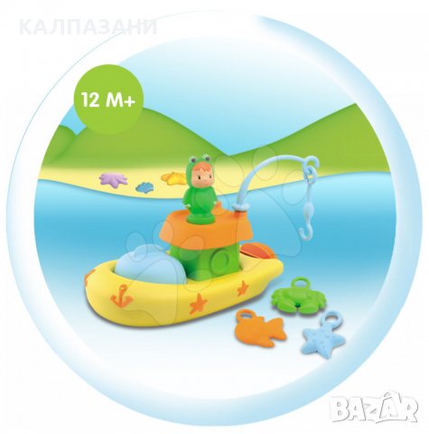 Smoby Cotoons - Рибарска лодка 211123, снимка 2 - Игри и пъзели - 36947239