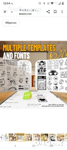 Принтер за стикери Nelko, PM230 Print Pod Mini Bluetooth преносим принтер за стикери с 3 ролки , снимка 6 - Принтери, копири, скенери - 50925938