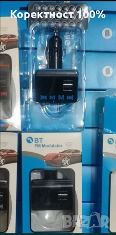 Качествени Фм трансмитер с блутут  (fm трансмитер), снимка 8 - MP3 и MP4 плеъри - 39179875