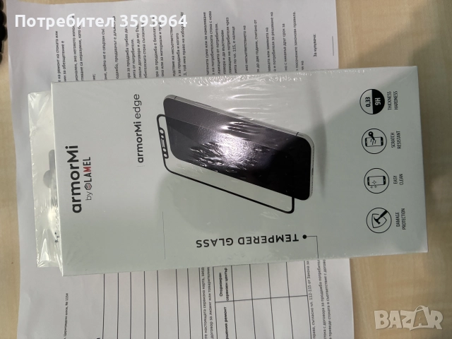 Продавам Motorola Moto G85 5G с 256GB памет, снимка 2 - Motorola - 52413330