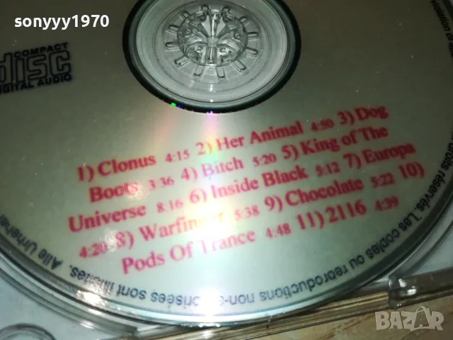 PLANET X UNIVERSE CD 1005252227, снимка 11 - CD дискове - 50236260