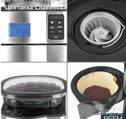 Кафемашина с филтър BEEM FRESH-AROMA-PERFECT II с мелачка - Duo 2  кани 1000 W, снимка 6 - Кафемашини - 53247061