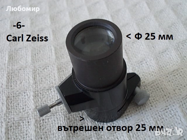 Приставка микроскоп разни - списък, снимка 6 - Медицинска апаратура - 37721520