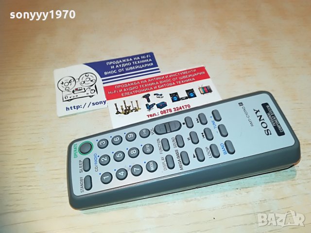 sony rmt-c107ad-audio remote, снимка 2 - Други - 29872443