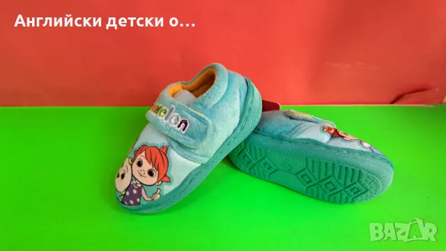 Английски детски пантофи Cocomelon, снимка 4 - Детски пантофи - 48717466