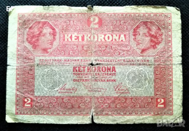 Австро-Унгария, 1917 г., банкнота 2 крони, снимка 2 - Нумизматика и бонистика - 31190728