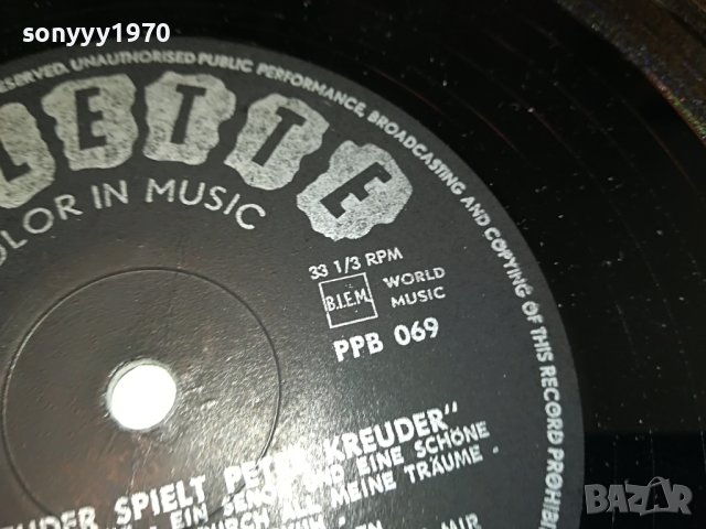 PETER KREUDER ПЛОЧА-ВНОС ГЕРМАНИЯ 1304231207, снимка 15 - Грамофонни плочи - 40356000