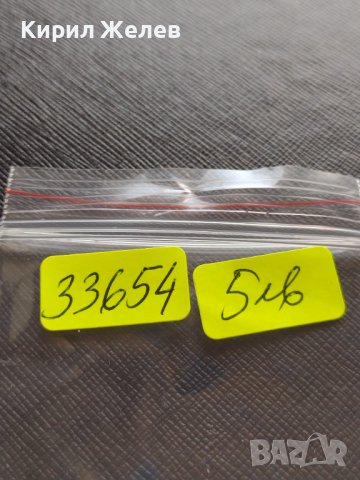 МОНЕТА 20 лева 1940г. БОРИС трети ПЕРФЕКТНО СЪСТОЯНИЕ за КОЛЕКЦИЯ ДЕКОРАЦИЯ 33654, снимка 9 - Нумизматика и бонистика - 38655545