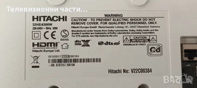 Hitachi 32HE4300W с дефектен екран VES315UNGH-L3-N92 PT320CT01-4-XR-1/17MB181TC/17IPS62/17TC711F, снимка 2 - Части и Платки - 49192173