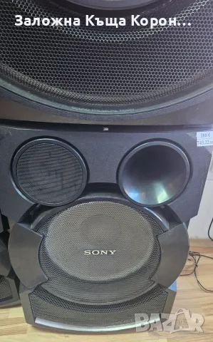 Тонколони от Аудио система Sony Shake X70