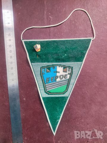 Продавам стари футболни флагчета и значки 1