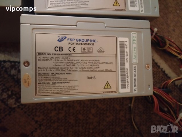 Захранвания Fortron 350W