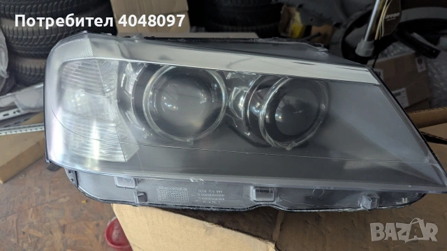 Bmw х3 ф25 динамика десен фар забележка вижда се на снимката, снимка 5 - Части - 54068441